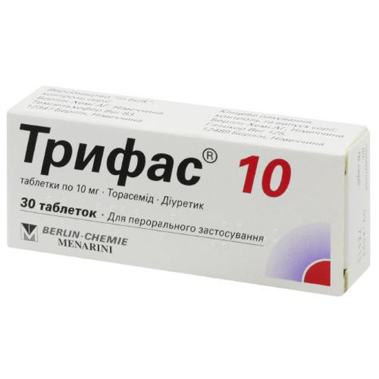 Трифас 10 таблетки 10 мг №30.